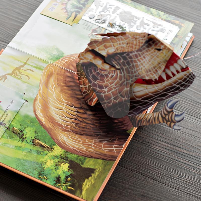 Encyclopedia 3D Esihistorialliset dinosaurukset📙KOVAKANTINEN