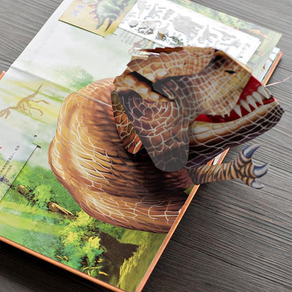Encyclopedia 3D Esihistorialliset dinosaurukset📙KOVAKANTINEN